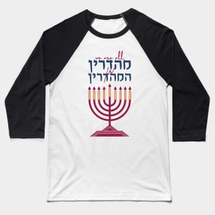 Hanukkah Jewish Humor with Menorah Baseball T-Shirt